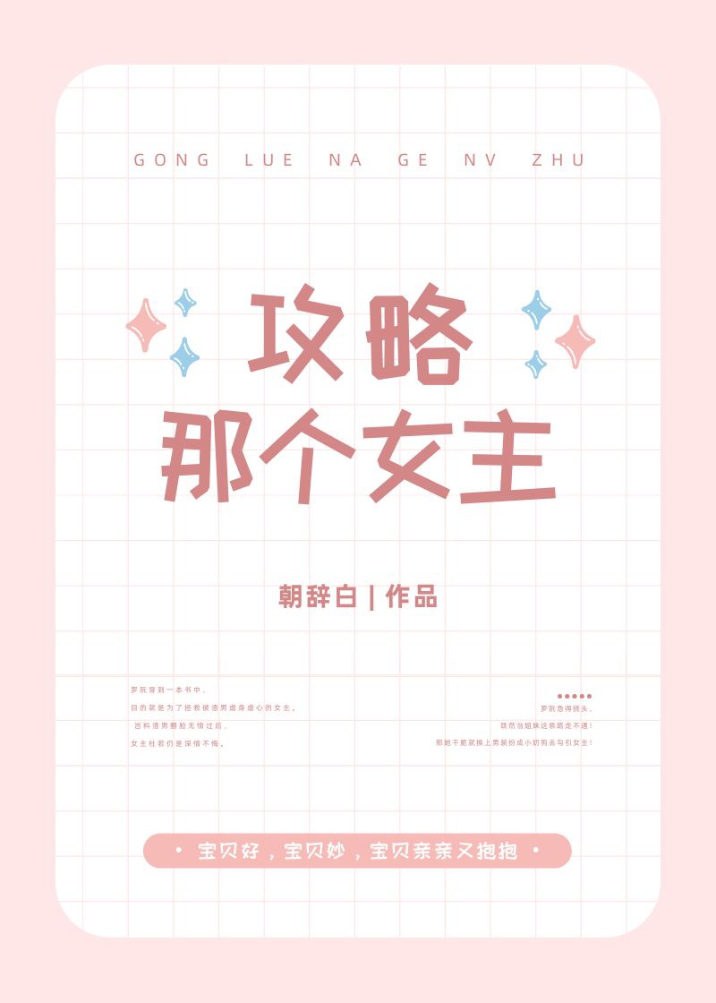 爆小蜜爆珠有性功能作用吗