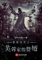美景之屋美味的性