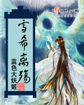宫岛樱