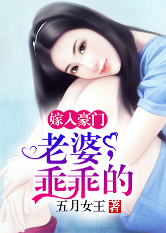 陪读妈妈的小说完整版