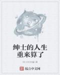 前列腺责罚耽美文