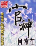 3d肉蒲团之极乐宝鉴在线观看