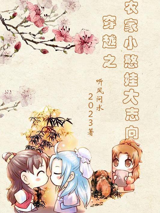 玄幻:神文居然是汉字 小宇儿