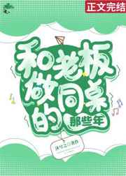 小夫妻时代电视剧观看免费