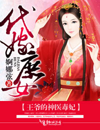 神奇侠侣