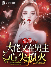 逍遥情缘