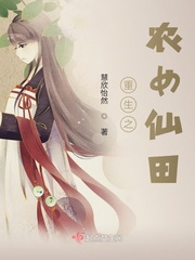 好玩还得是嫂子电影
