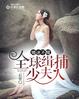 无限动漫免费观看日本