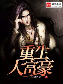 超能太监2之黄金右手