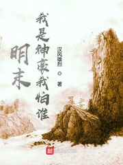 花样姐姐第三季