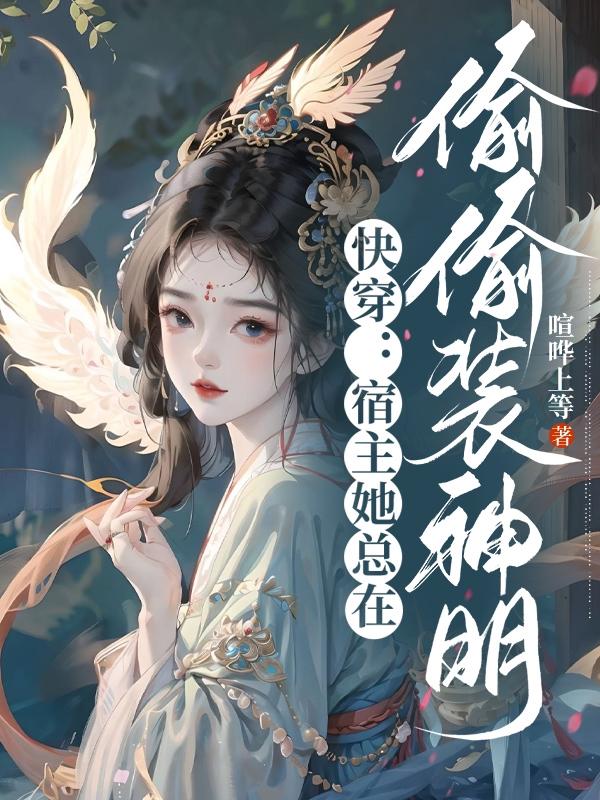 超级死神审判系统