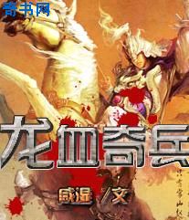 六间房美女直播间