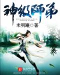 荡女淫春未删减在线观看
