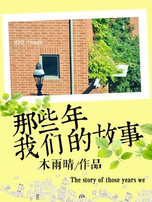 马背分开手指水顶