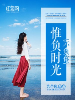 温柔的诱惑
