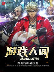 神墓 小说