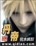 武林怪兽粤语插曲