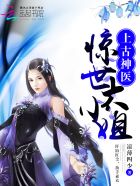 免费直播黄破解版盒子