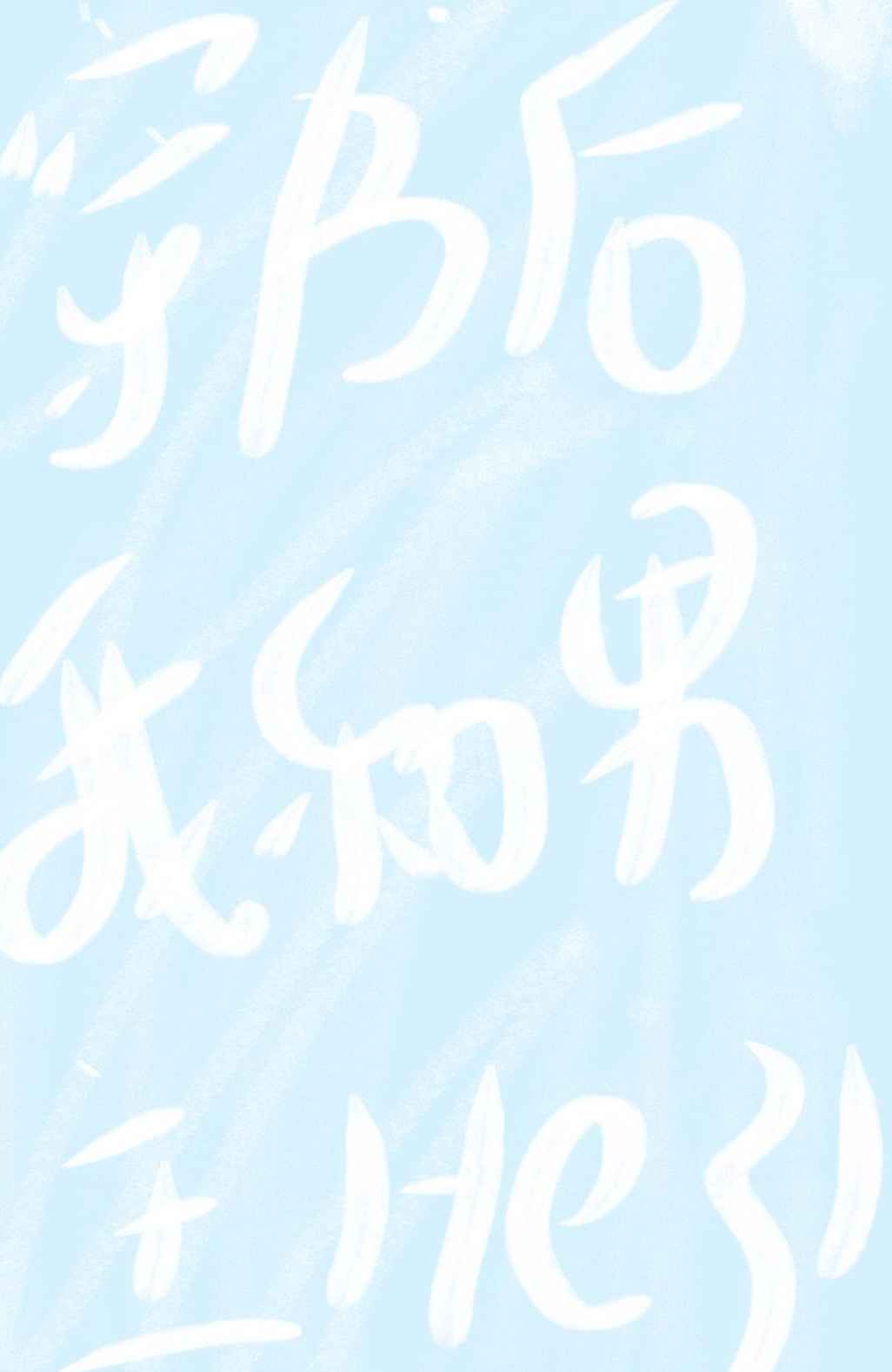 还不是因为你可爱呀