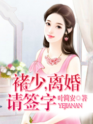 丝袜脚视频