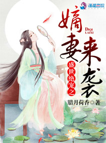山海经伏魔正道电影在线观看