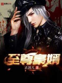 鹿鼎记陈小春版免费