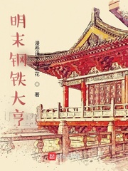 嫂子的羞耻心