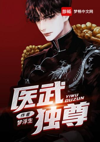 动漫催眠术2完整版