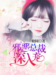 宦妻白芸未删节全集