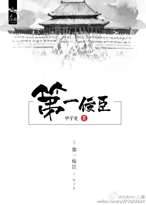 杉杉来了免费观看网站