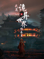 重生之我嫁给了继兄