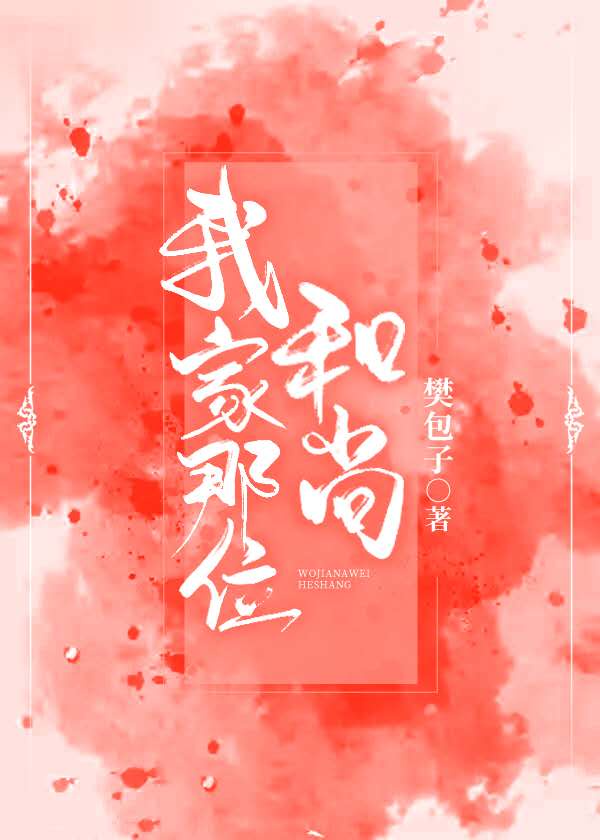 高桥圣子微博