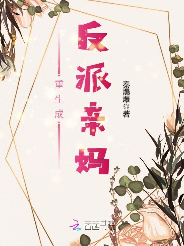 动态图27报980期