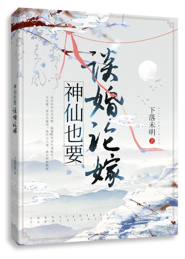 背叛情歌