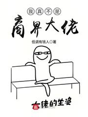 我亲爱的朋友