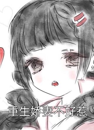 九尾天狐pr18正能量