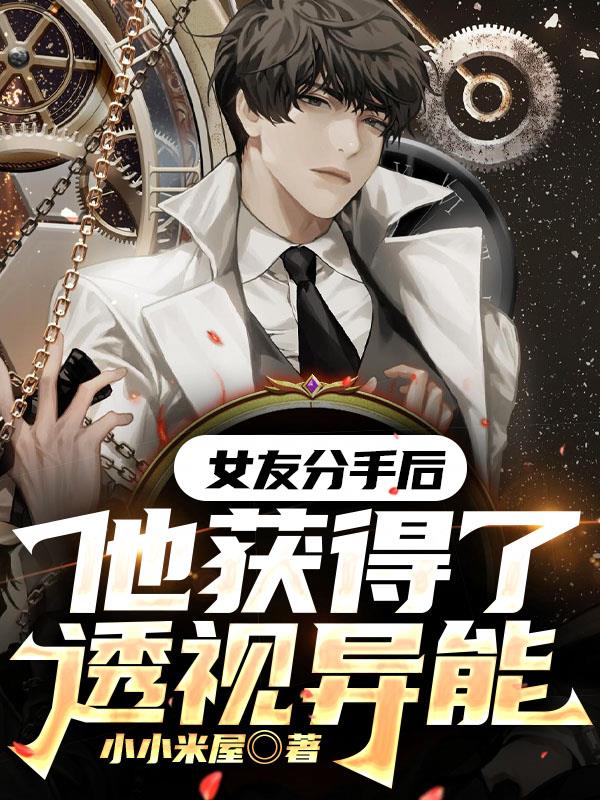 雅婷采访录