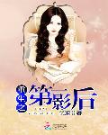 acome薄金盏
