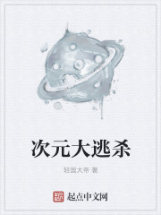 一龙戏双凤老师和妈