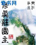 神雕侠侣刘德华