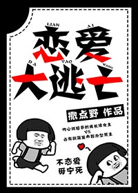 想入媛媛