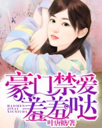 花季传媒app黄版下载安装