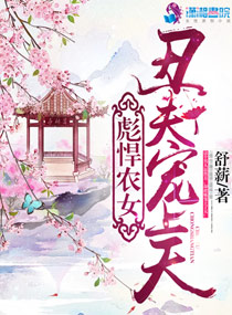 前田香织在线观看