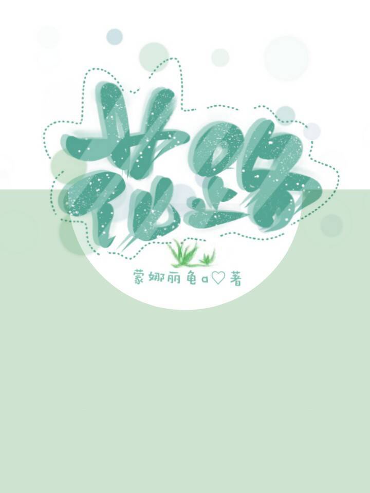 双龙进洞夹心饼干的营养价值
