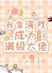 fate同人之性辱战争