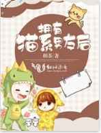 潘长江身高