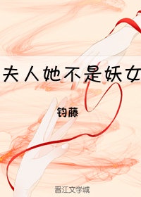 妮可罗宾同人黄漫
