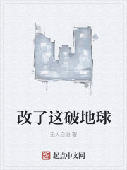 刺棘