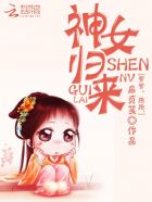 山野情债