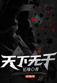 我的第三帝国